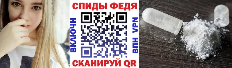 Купить где  Похвистнево  АМФЕТАМИН Premium 