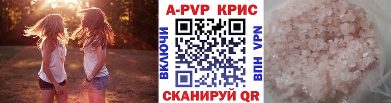 A-PVP VHQ  Купить закладки  Похвистнево 