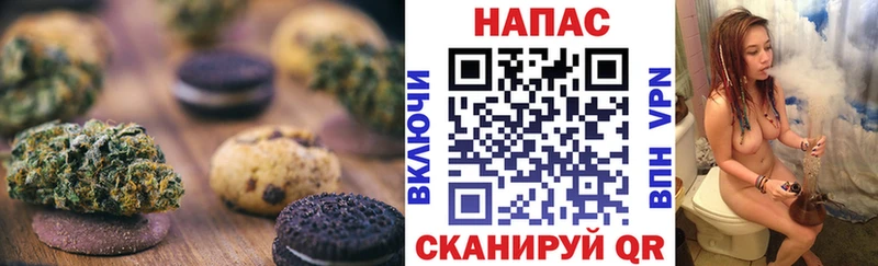 Еда ТГК конопля  Купить  Похвистнево 