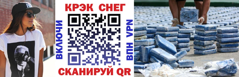 Cocaine 99%  Купить где  Похвистнево 