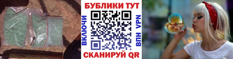 ЭКСТАЗИ бентли  Купить закладки  Похвистнево 