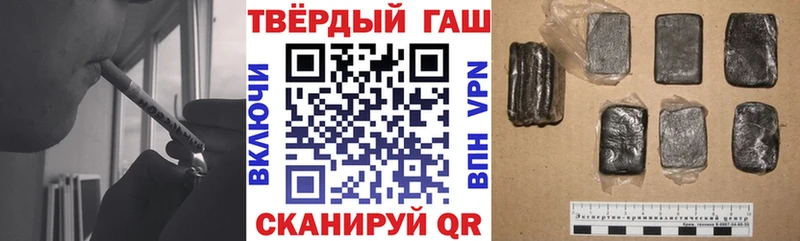 Купить закладки  Похвистнево  ГАШ AMNESIA HAZE 