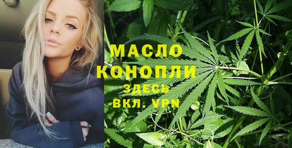 прущая мука Бугульма