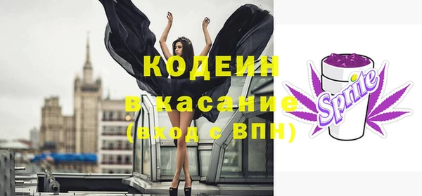 бутират Бронницы