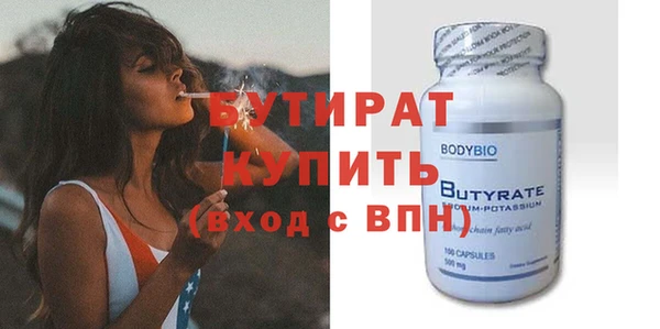 прущая мука Бугульма