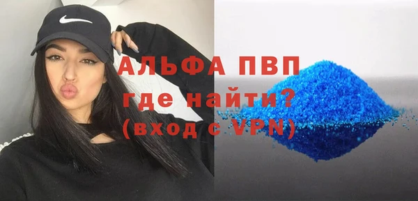 прущая мука Бугульма