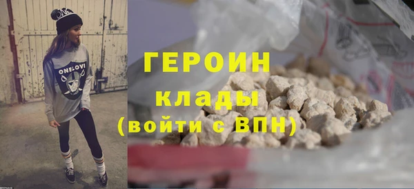 прущие грибы Бородино