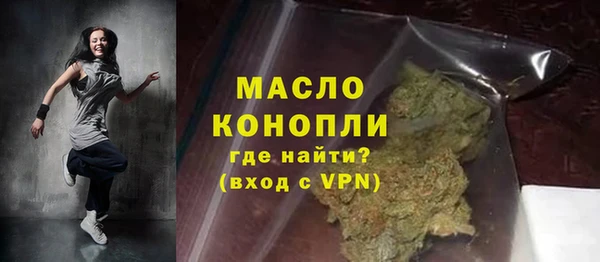 бутират Бронницы