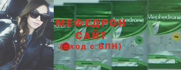 прущие грибы Бородино