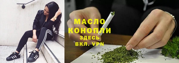 бутират Бронницы