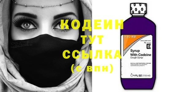 бутират Бронницы