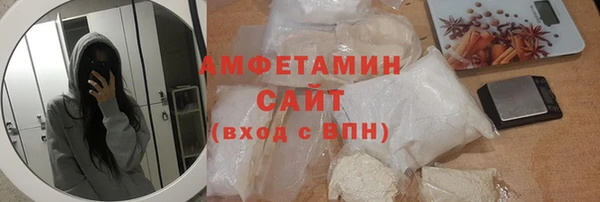 прущая мука Бугульма