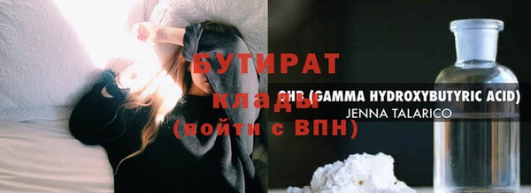 метамфетамин Богданович