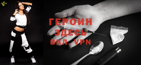 мяу мяу кристалл Верхний Тагил