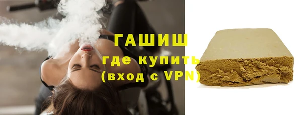 прущая мука Бугульма
