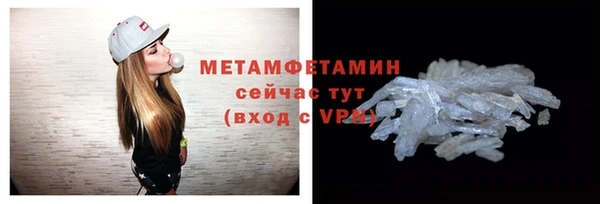 мяу мяу кристалл Верхний Тагил