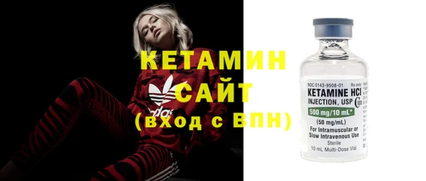 бутират Бронницы