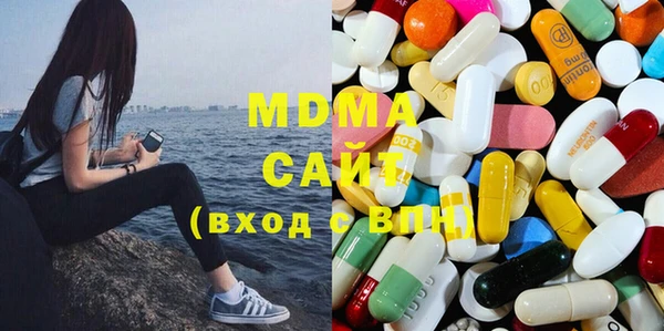 бутират Бронницы