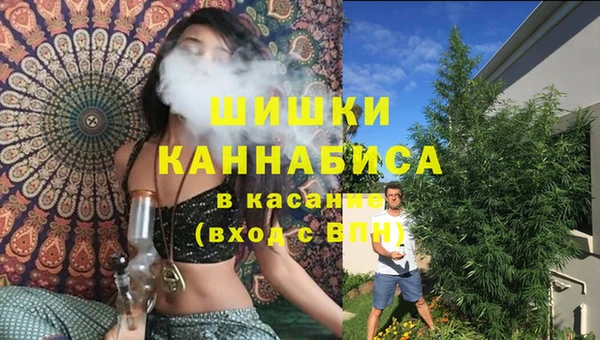 мяу мяу кристалл Верхний Тагил