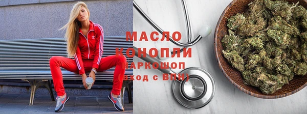 прущая мука Бугульма