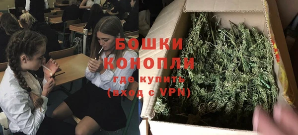 мяу мяу кристалл Верхний Тагил