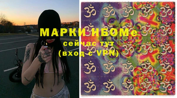 мяу мяу кристалл Верхний Тагил