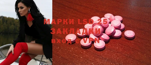 прущая мука Бугульма