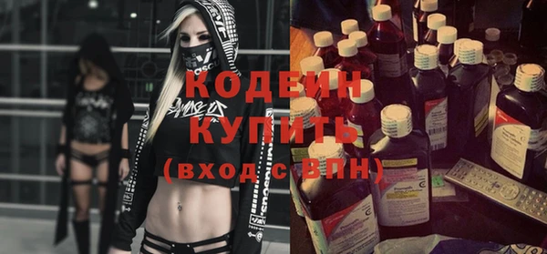 бутират Бронницы