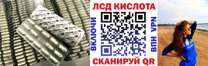 LSD-25 экстази кислота  Купить закладки  Похвистнево 