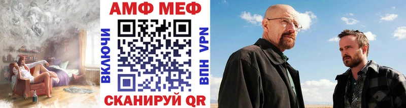 Первитин пудра  Купить закладки  Похвистнево 