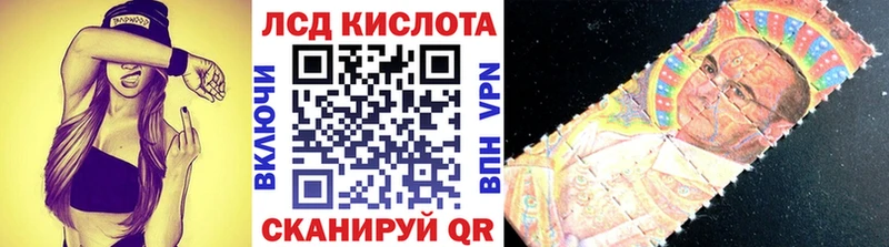 Купить где Похвистнево Марки 25I-NBOMe 1,8мг