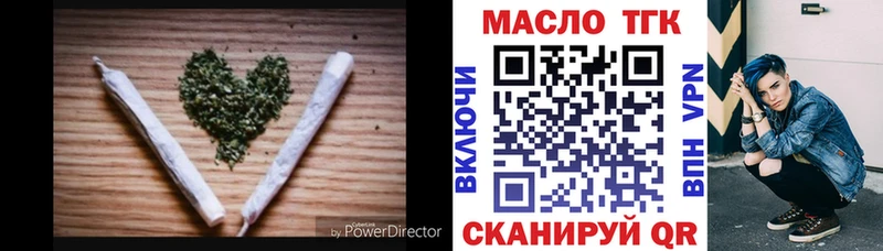 Купить закладки  Похвистнево  ТГК жижа 