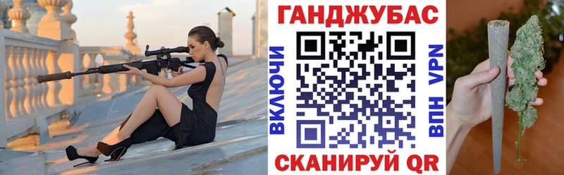 Бошки Шишки MAZAR  Купить закладки  Похвистнево 